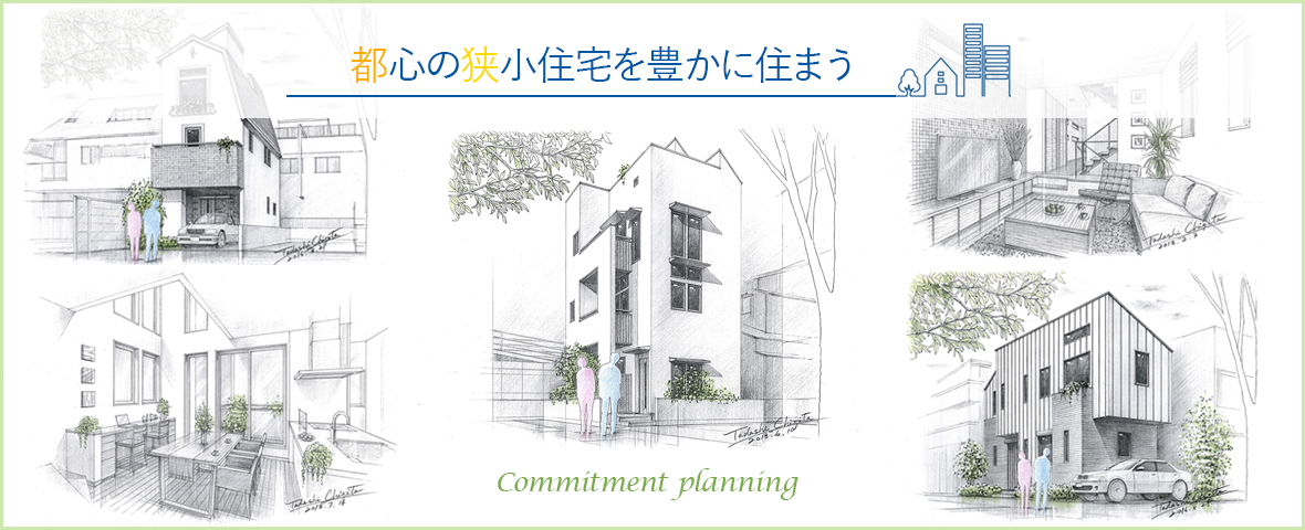 狭小住宅の間取り 3階建てを豊富な価格プランから提案 T W 東京