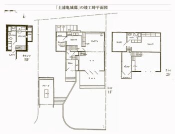 土浦亀城自邸平面図 １９３５年（上大崎）左寄り、地階、１階、２階